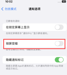 苹定南果维修分享iPhone主屏幕壁纸显得模糊怎么办