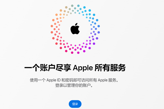 定南iPhone维修中心分享iPhone下载应用时重复提示输入账户密码怎么办 