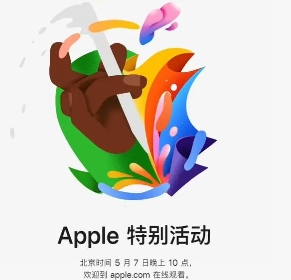 定南定南ipad维修服务点分享新款iPad Pro和iPad Air要来了