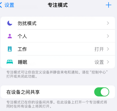 定南iPhone维修服务分享可在指定位置自动切换锁屏墙纸 