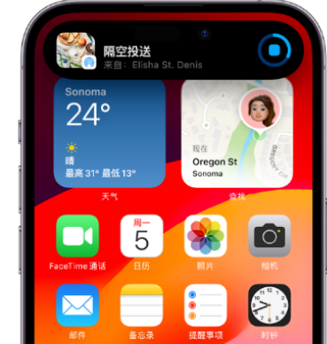 定南apple维修服务分享两台iPhone靠近即可共享照片和视频