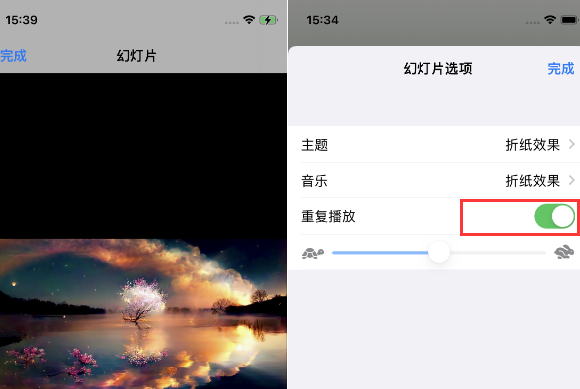 定南苹果14维修店分享iPhone14相册视频如何循环播放