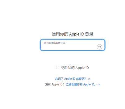 定南苹定南果维修网点分享iPhone如何查询序列号