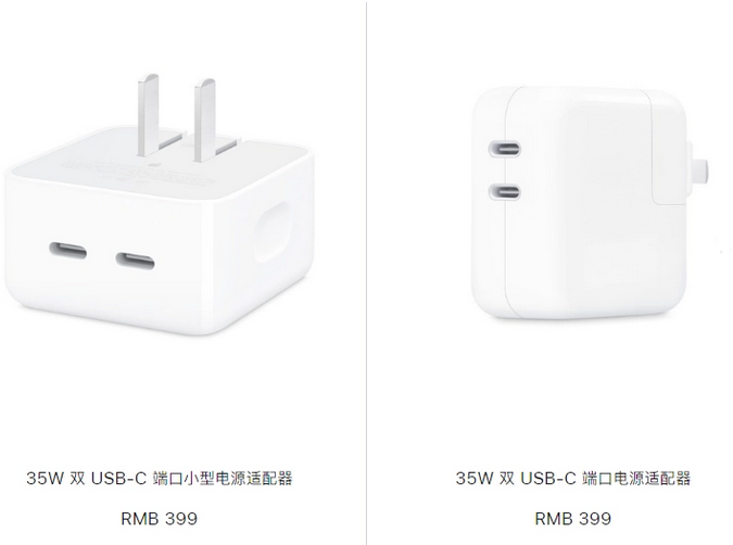 定南苹果15服务店分享iPhone15系列会不会有35W有线充电