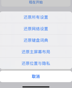 定南apple服务站点分享iPhone上个人热点丢失了怎么办