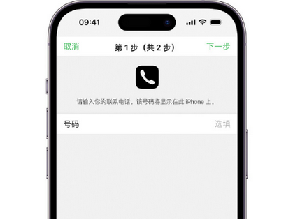 定南apple维修店分享如何通过iCloud网页查找iPhone位置