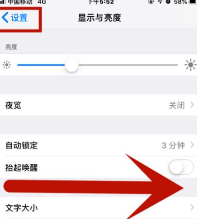 定南苹果维修网点分享iPhone快速返回上一级方法教程 