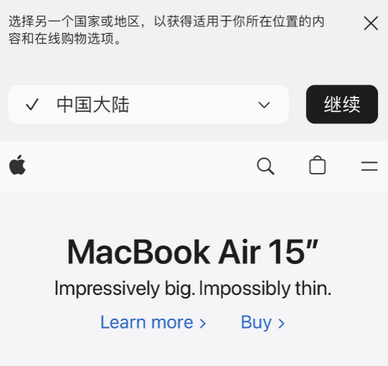 定南apple授权维修如何将Safari浏览器中网页添加到桌面 