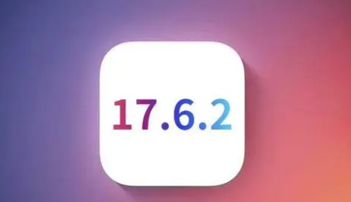 定南苹定南果维修店铺分析iOS 17.6.2即将发布