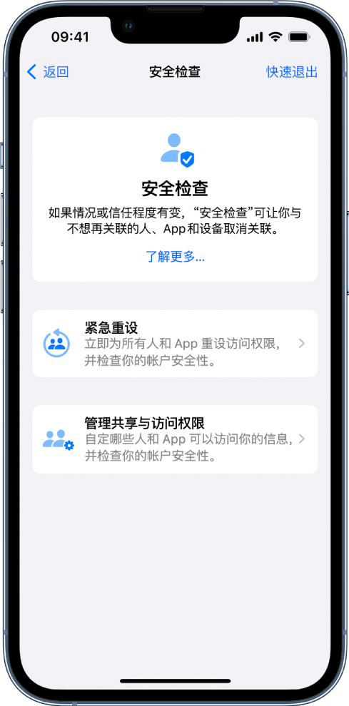 定南苹果手机维修分享iPhone小技巧:使用