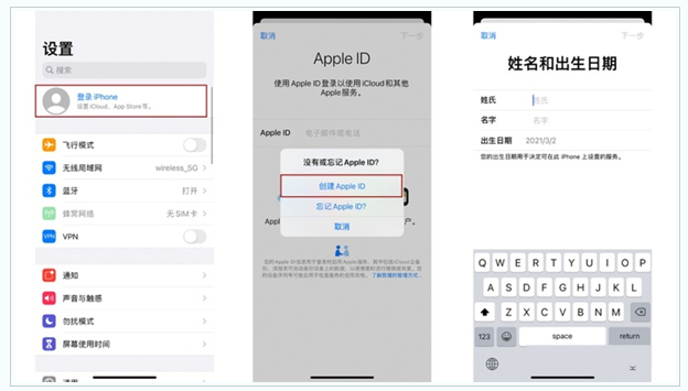 定南苹果维修网点分享:Apple ID有什么用?新手如何注册iPhone14 ID? 