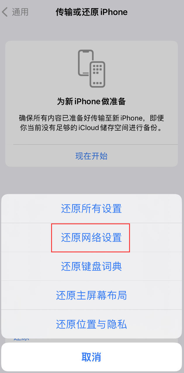 定南苹果手机维修分享：iPhone 提示 “SIM 卡故障”应如何解决？ 