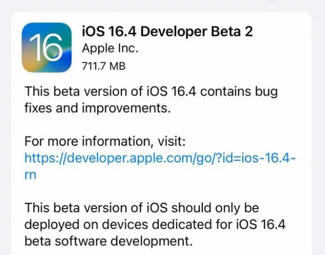 定南苹果手机维修分享：iOS16.4 Beta2升级建议 