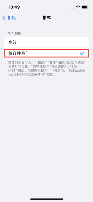 定南苹果14维修店分享iPhone14相机拍照不清晰，照片发黄怎么办 