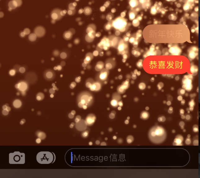 定南苹果维修网点分享iPhone 小技巧：使用 iMessage 信息和红包功能 