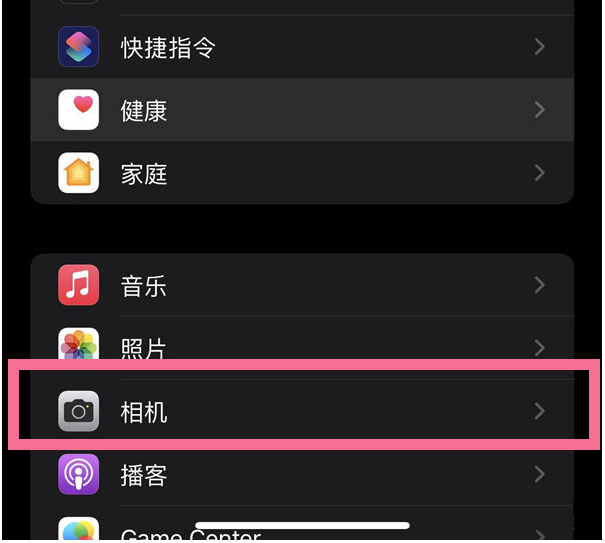 定南苹果14维修分享iPhone 14在截屏中选择文本的方法 