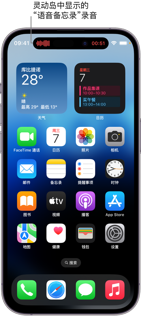 定南苹果14维修分享在 iPhone 14 Pro 机型中查看灵动岛活动和进行操作 