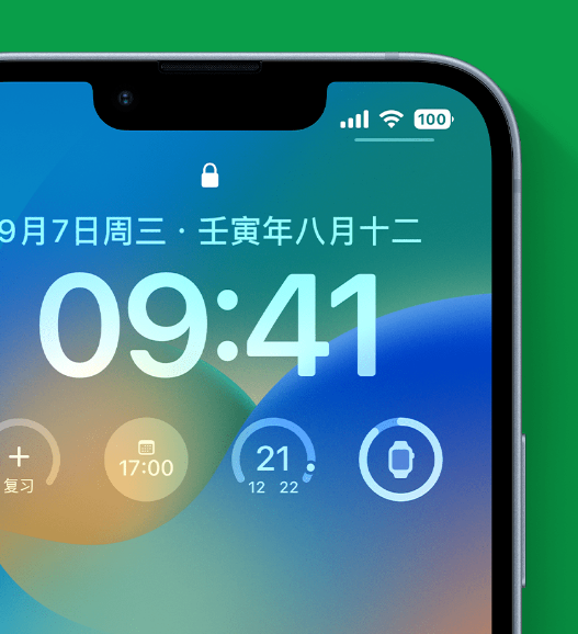 定南苹果手机维修分享官方推荐体验这些 iOS 16 新功能 