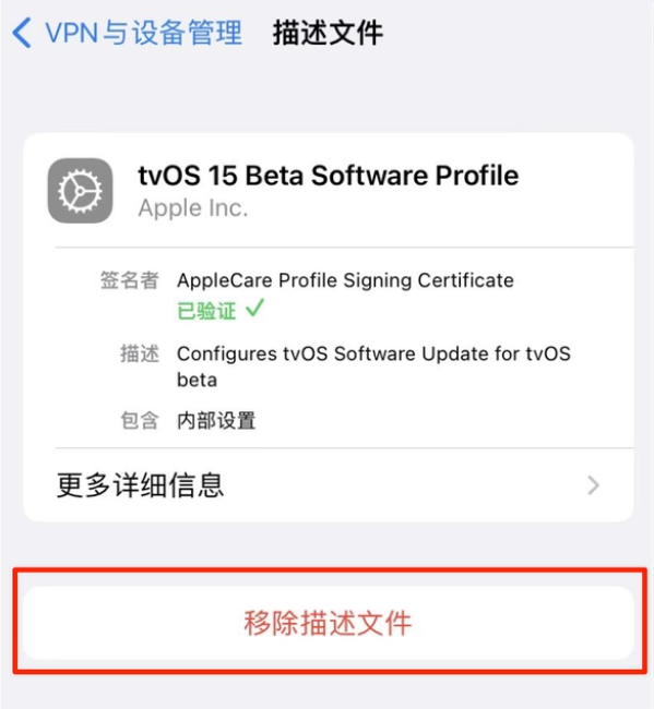 定南苹果手机维修分享iOS 15.7.1 正式版适合养老吗 