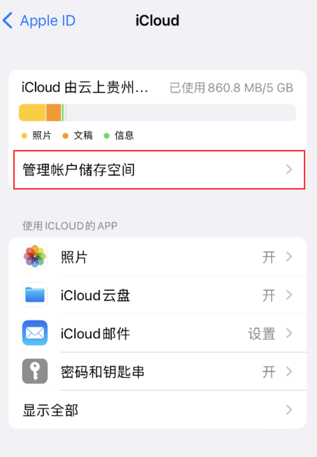 定南苹果手机维修分享iPhone 用户福利 