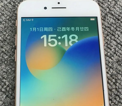 定南苹果8系统维修分享iPhone8手机系统升级后无法开机如何修复